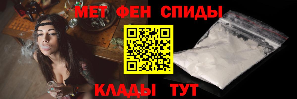 Amphetamine Розовый  Amphetamine  Амфетамин  Вход с VPN  Урус-Мартан 