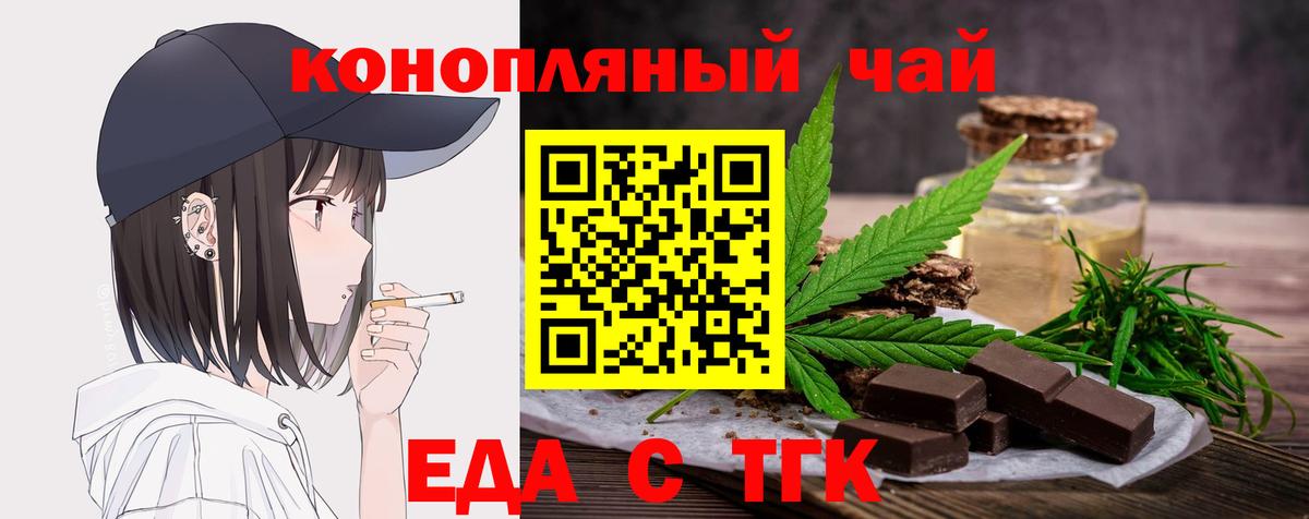 Урус-Мартан  Canna-Cookies марихуана  Вход с VPN 