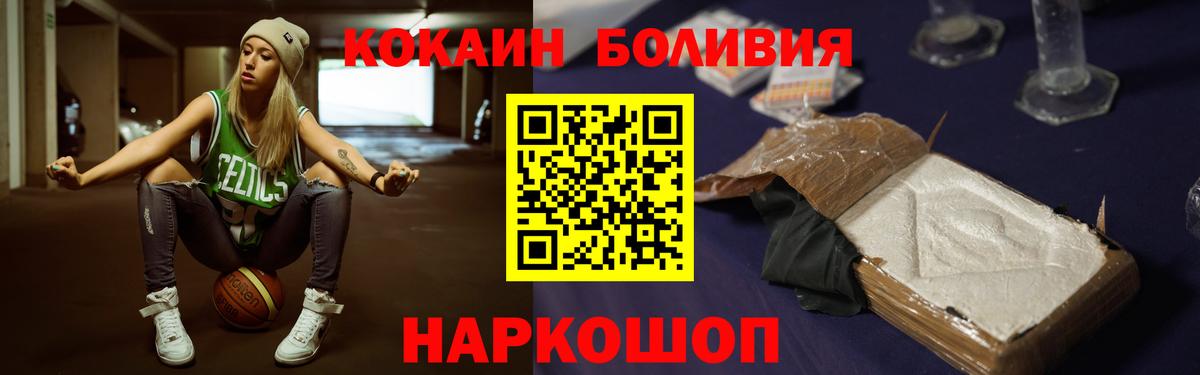 COCAIN 98%  Вход с VPN  Cocaine  Урус-Мартан  КОКАИН 97% 