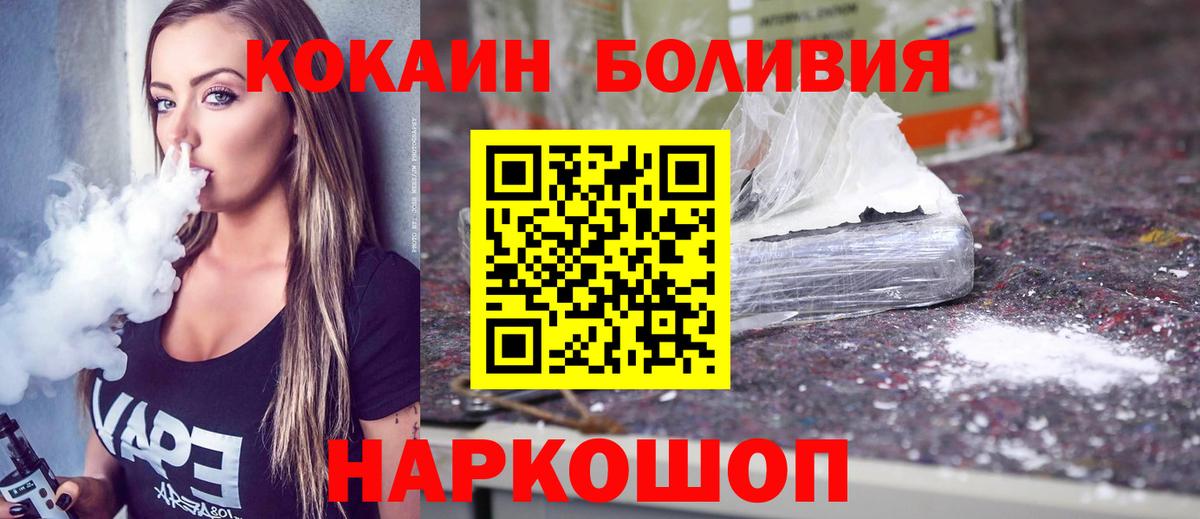 Кокаин FishScale Урус-Мартан