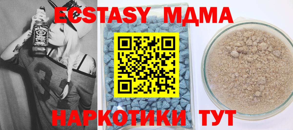 Экстази 99% Урус-Мартан