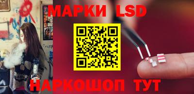 каннабис Бузулук