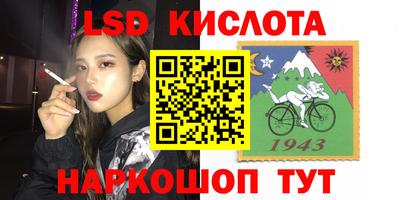 каннабис Бузулук