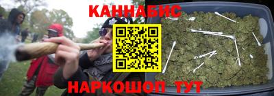 каннабис Бузулук
