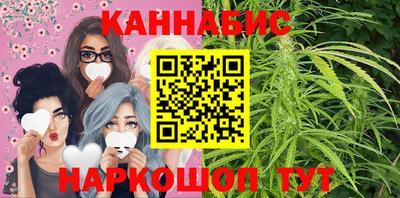 каннабис Бузулук