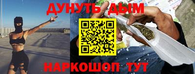 каннабис Бузулук