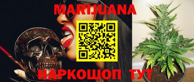 каннабис Бузулук
