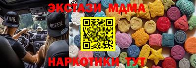 стаф Бугуруслан