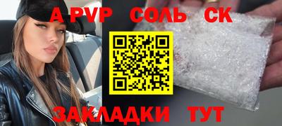 хмурый Будённовск