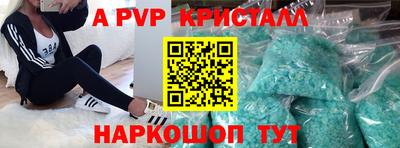 стаф Бугуруслан