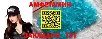 стаф Бугуруслан