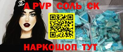 стаф Бугуруслан