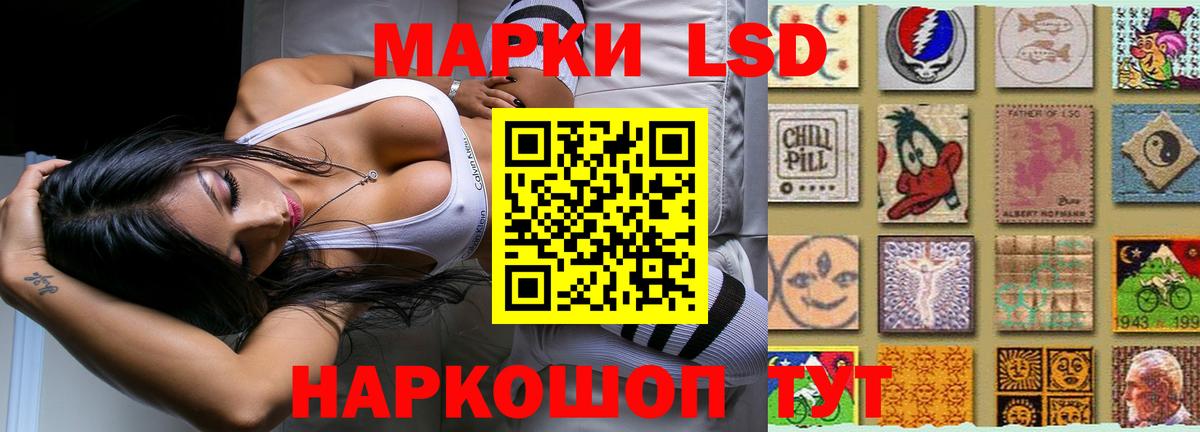LSD-25 экстази кислота Урус-Мартан