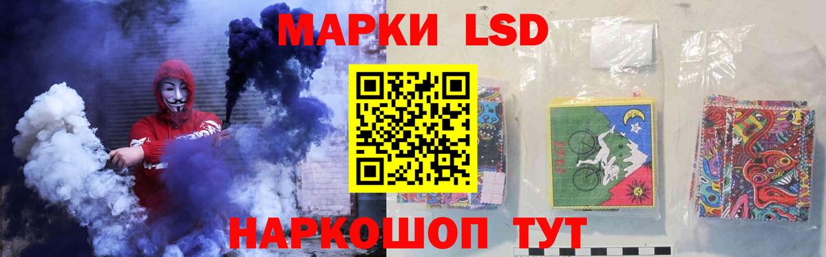 Урус-Мартан  LSD-25 экстази кислота  ЛСД экстази  ЛСД экстази кислота  Вход с VPN 