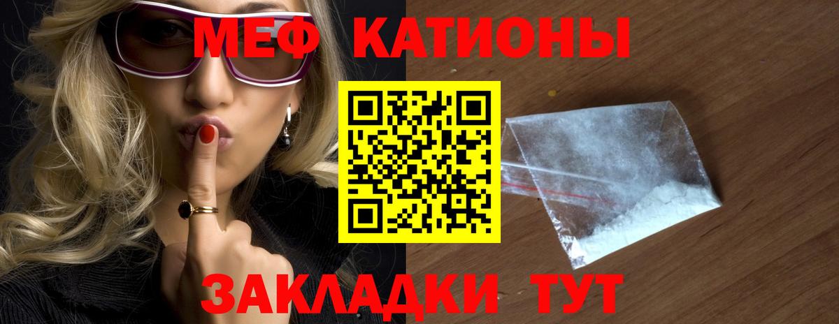 Мефедрон  Вход с VPN  МЕФ  МЕФ 4 MMC  Мефедрон VHQ  Урус-Мартан 