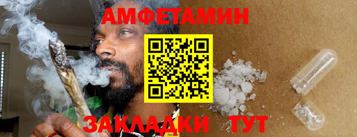 МЕТАМФЕТАМИН Methamphetamine  Вход с VPN  Урус-Мартан 