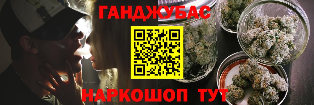 МАРИХУАНА LSD WEED Урус-Мартан