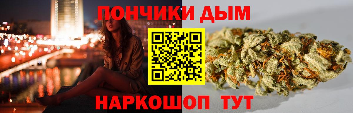 Марихуана THC 21%  Вход с VPN  Бошки Шишки семена  Конопля Bruce Banner  Урус-Мартан  Шишки марихуана индика 